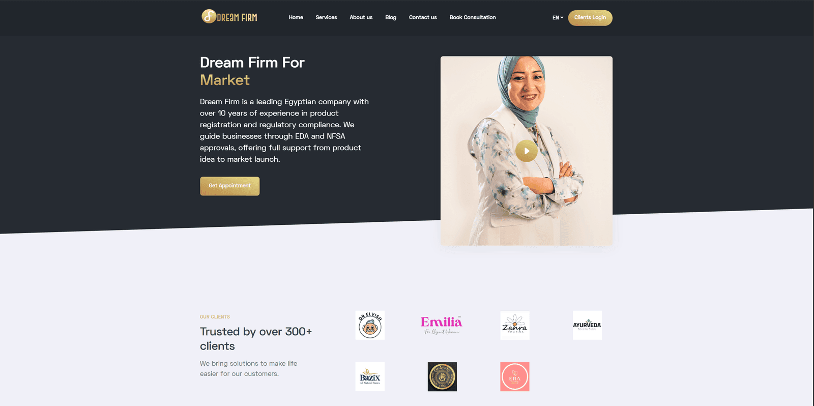 Dream Firm – نظام إدارة الأعمال