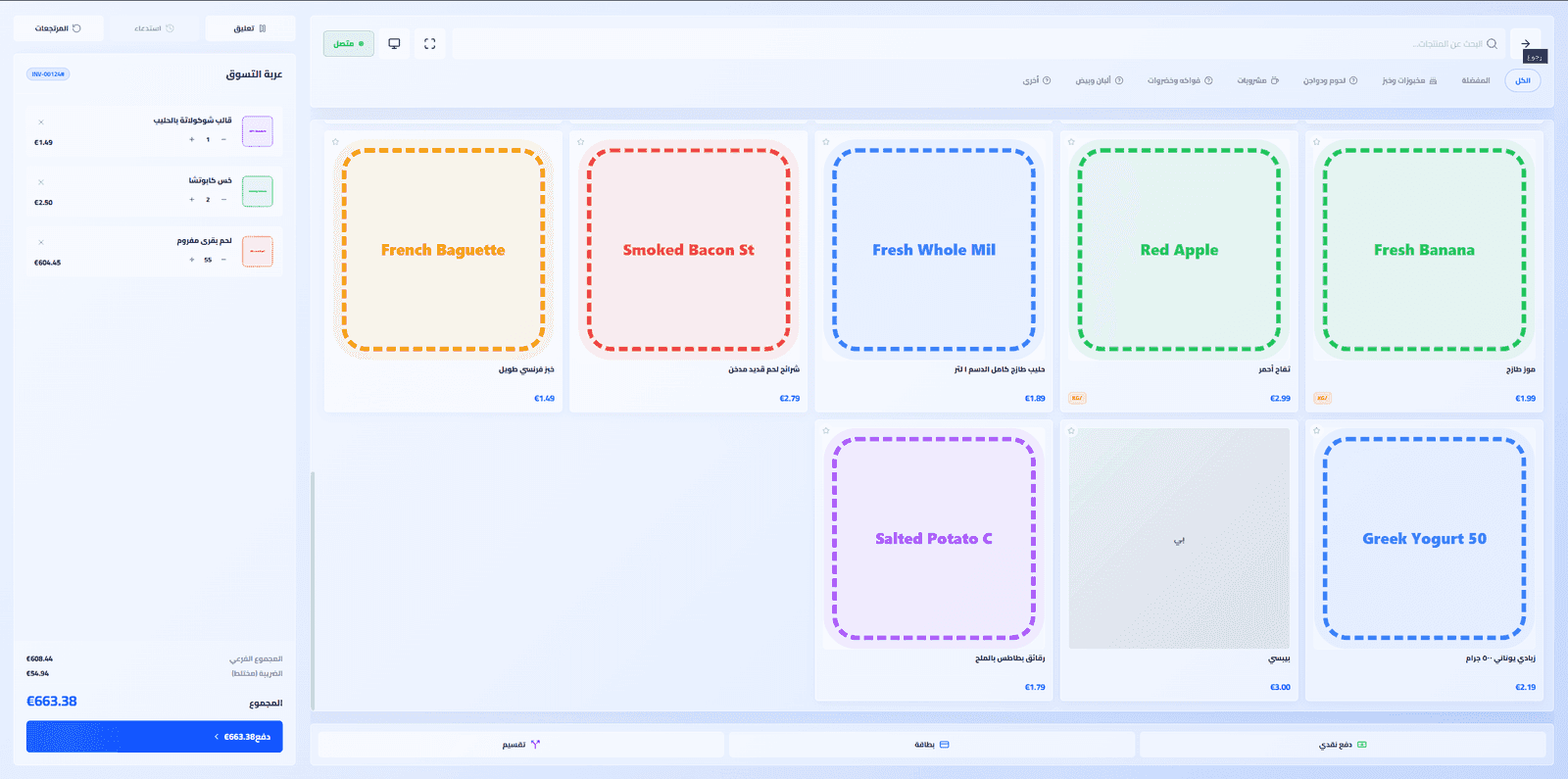 RevPoint POS